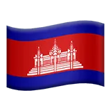 Flag: Cambodia
