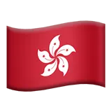 Flag: Hong Kong Sar China