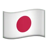 Flag: Japan