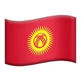 Flag: Kyrgyzstan