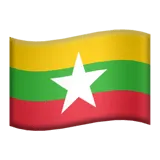 Flag: Myanmar (burma)