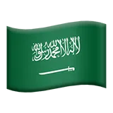 Flag: Saudi Arabia