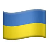 Flag: Ukraine