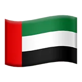 Flag: United Arab Emirates