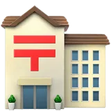 Japanese Post Office