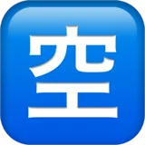 Japanese “vacancy” Button