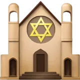 Synagogue