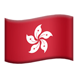 Flag: Hong Kong Sar China