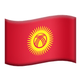 Flag: Kyrgyzstan