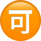 Japanese “acceptable” Button