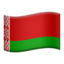Flag: Belarus on Apple
