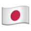 Flag: Japan on Apple