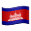 Flag: Cambodia on Apple