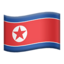 Flag: North Korea on Apple