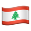 Flag: Lebanon on Apple