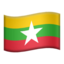 Flag: Myanmar (burma) on Apple