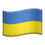 Flag: Ukraine on Apple