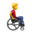 Man In Manual Wheelchair Facing Right on Apple