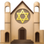 Synagogue on Apple