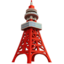 Tokyo Tower on Apple