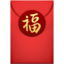 Red Envelope on Apple
