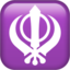 Khanda on Apple