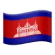 Flag: Cambodia