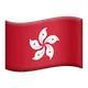 Flag: Hong Kong Sar China