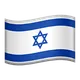 Flag: Israel