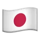 Flag: Japan