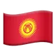 Flag: Kyrgyzstan