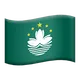 Flag: Macao Sar China