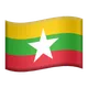Flag: Myanmar (burma)