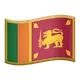Flag: Sri Lanka