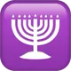 Menorah