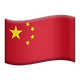 FLAG: CHINA