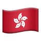 FLAG: HONG KONG SAR CHINA