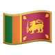 FLAG: SRI LANKA