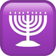 MENORAH