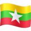 Flag: Myanmar (burma) on Facebook