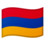 Flag: Armenia on Google