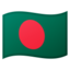 Flag: Bangladesh on Google