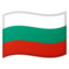 Flag: Bulgaria on Google