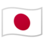 Flag: Japan on Google