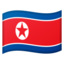 Flag: North Korea on Google