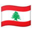 Flag: Lebanon on Google