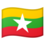 Flag: Myanmar (burma) on Google