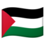 Flag: Palestinian Territories on Google