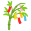 Tanabata Tree on Google