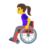 Woman In Manual Wheelchair on Google